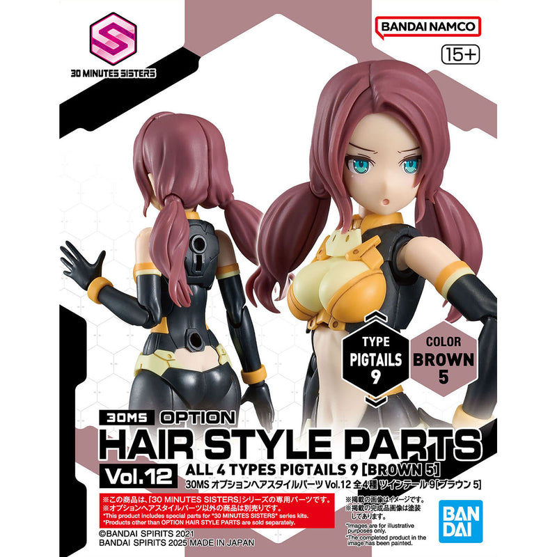 30MS Option Hair Style Parts Vol.12 All (4 Types)