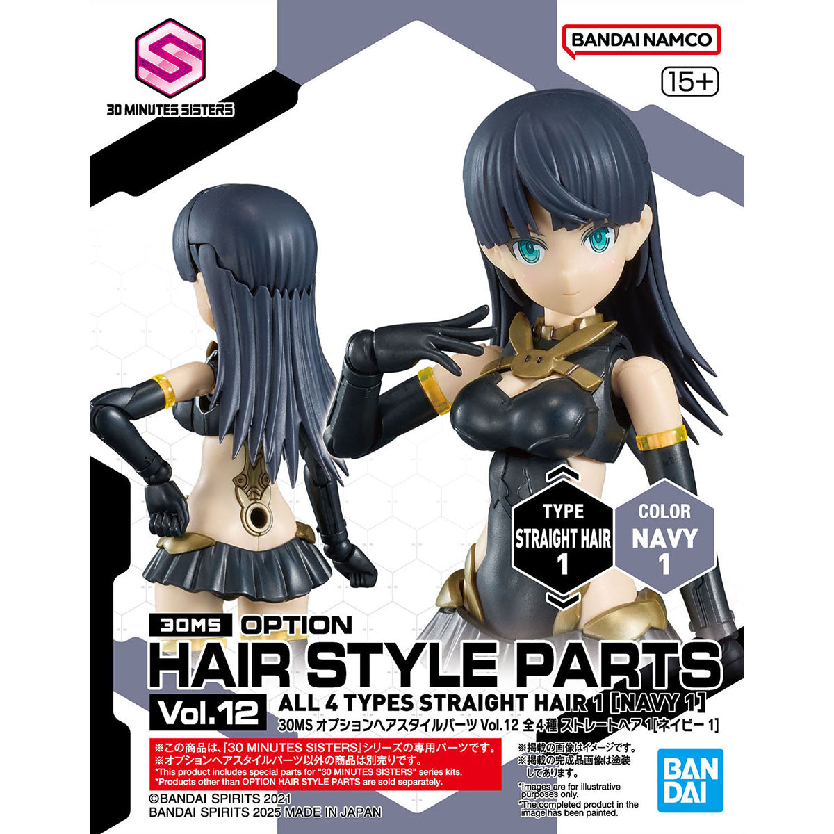 Bandai 30MS Option Hair Style Parts Vol.12 All (4 Types) - Argama