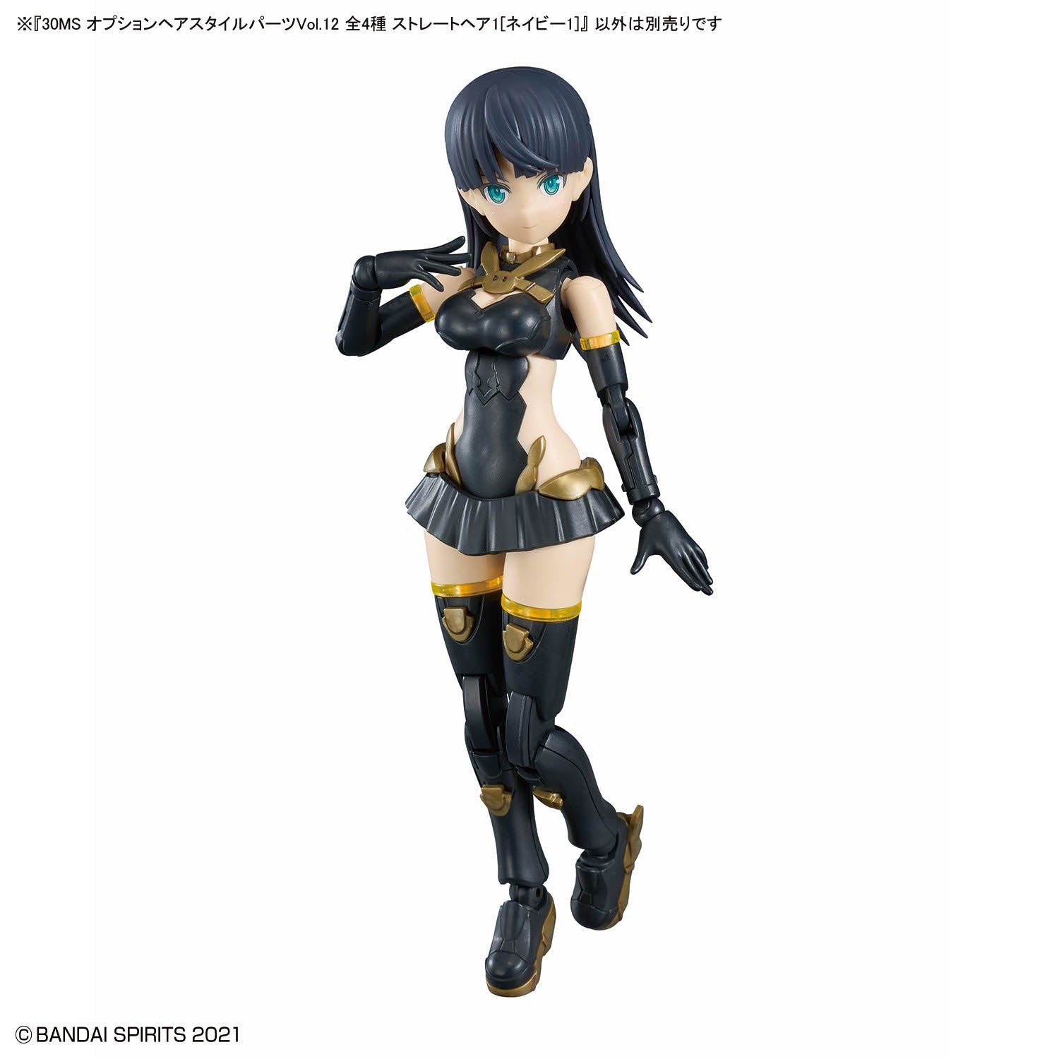 Bandai 30MS Option Hair Style Parts Vol.12 All (4 Types) - Argama