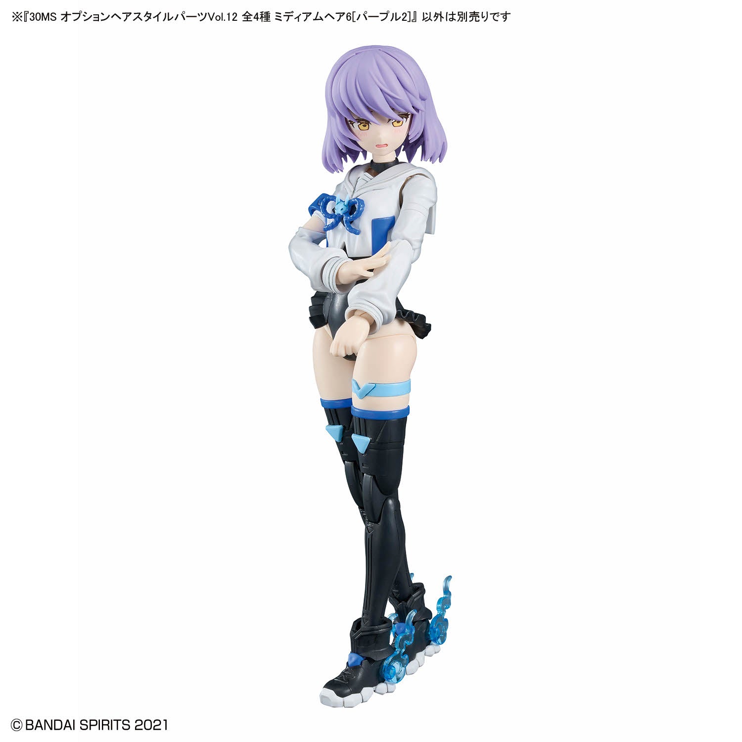 Bandai 30MS Option Hair Style Parts Vol.12 All (4 Types) - Argama