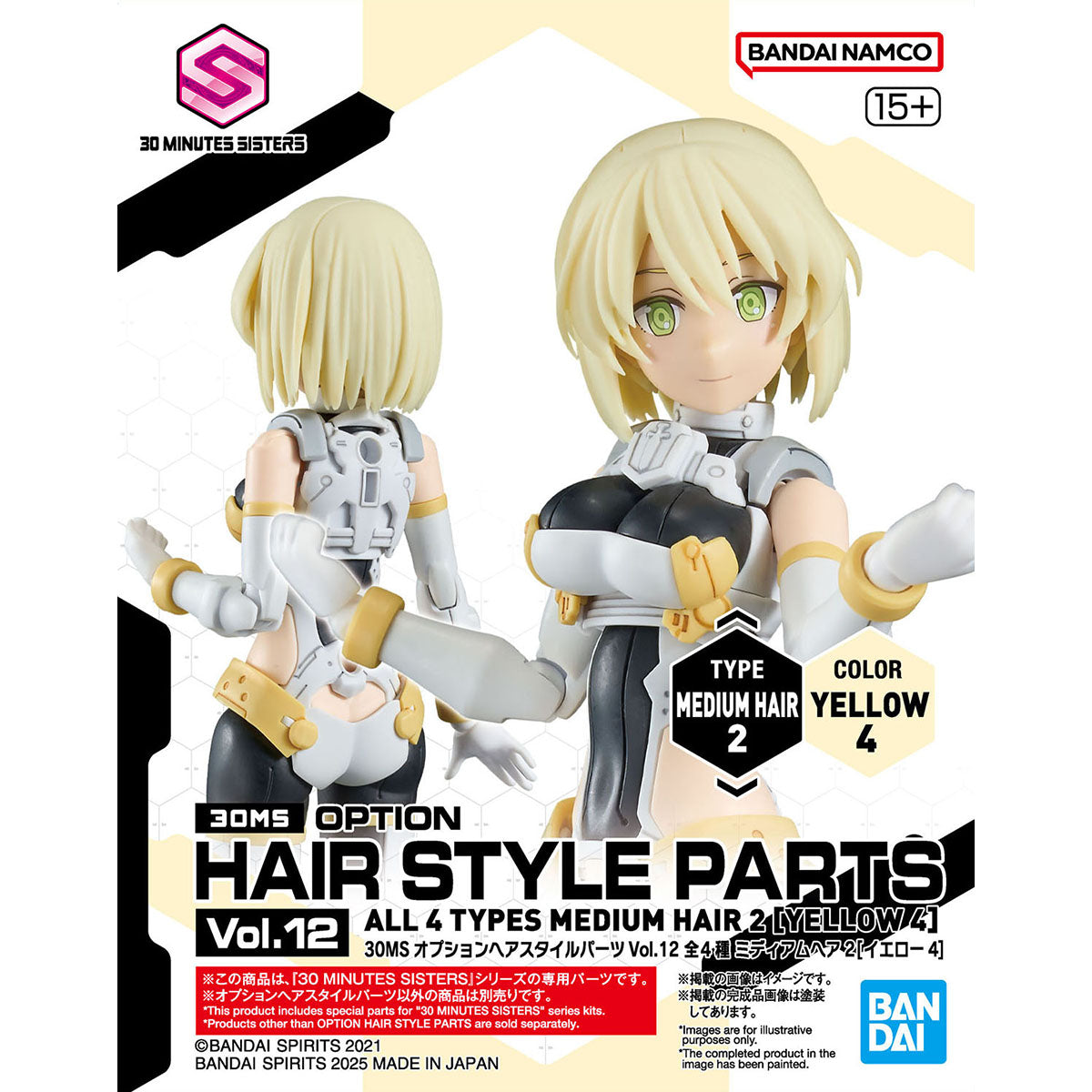 Bandai 30MS Option Hair Style Parts Vol.12 All (4 Types) - Argama