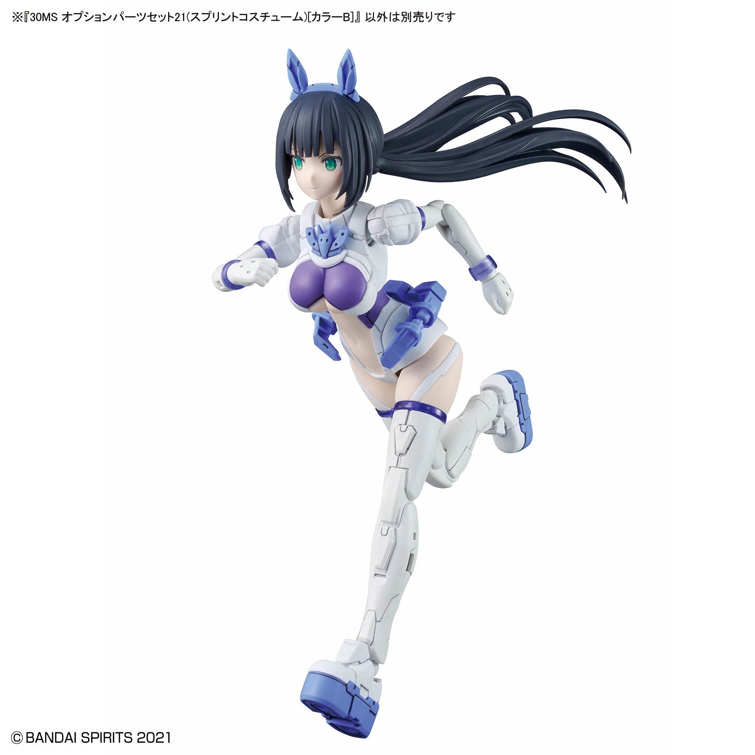 Bandai 30 Minutes Sisters (30MS) Option Parts Set 21 (Sprint