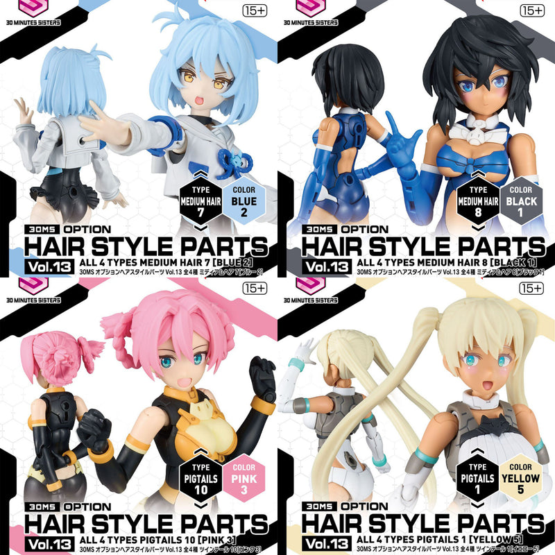 30MS Option Hair Style Parts Vol.13 (4 Types)