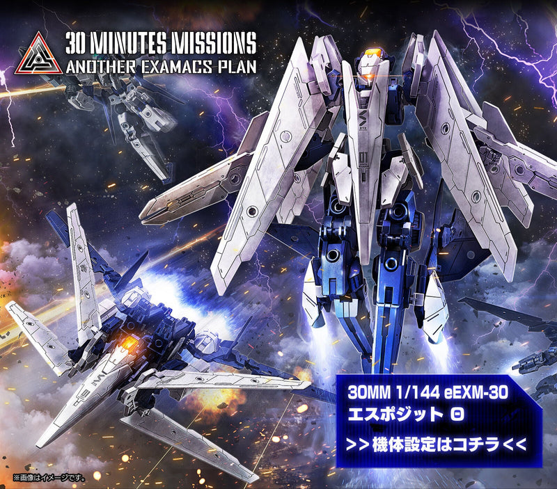 Premium Bandai 30 Minuites Mission (30MM) 1/144 eEXM-30 ESPOSSITO θ (Theta)