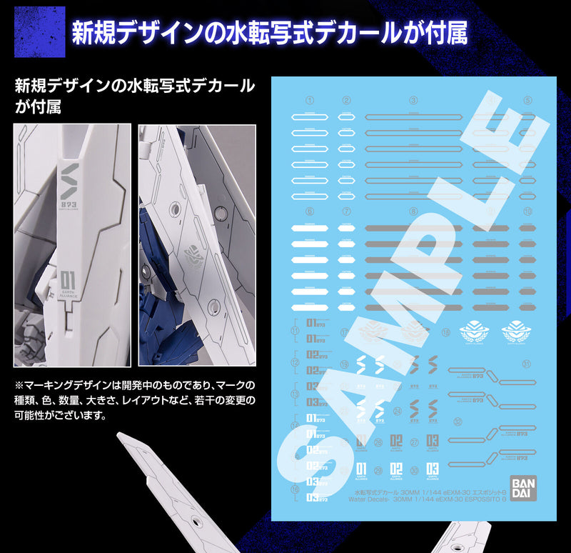 Premium Bandai 30 Minuites Mission (30MM) 1/144 eEXM-30 ESPOSSITO θ (Theta)