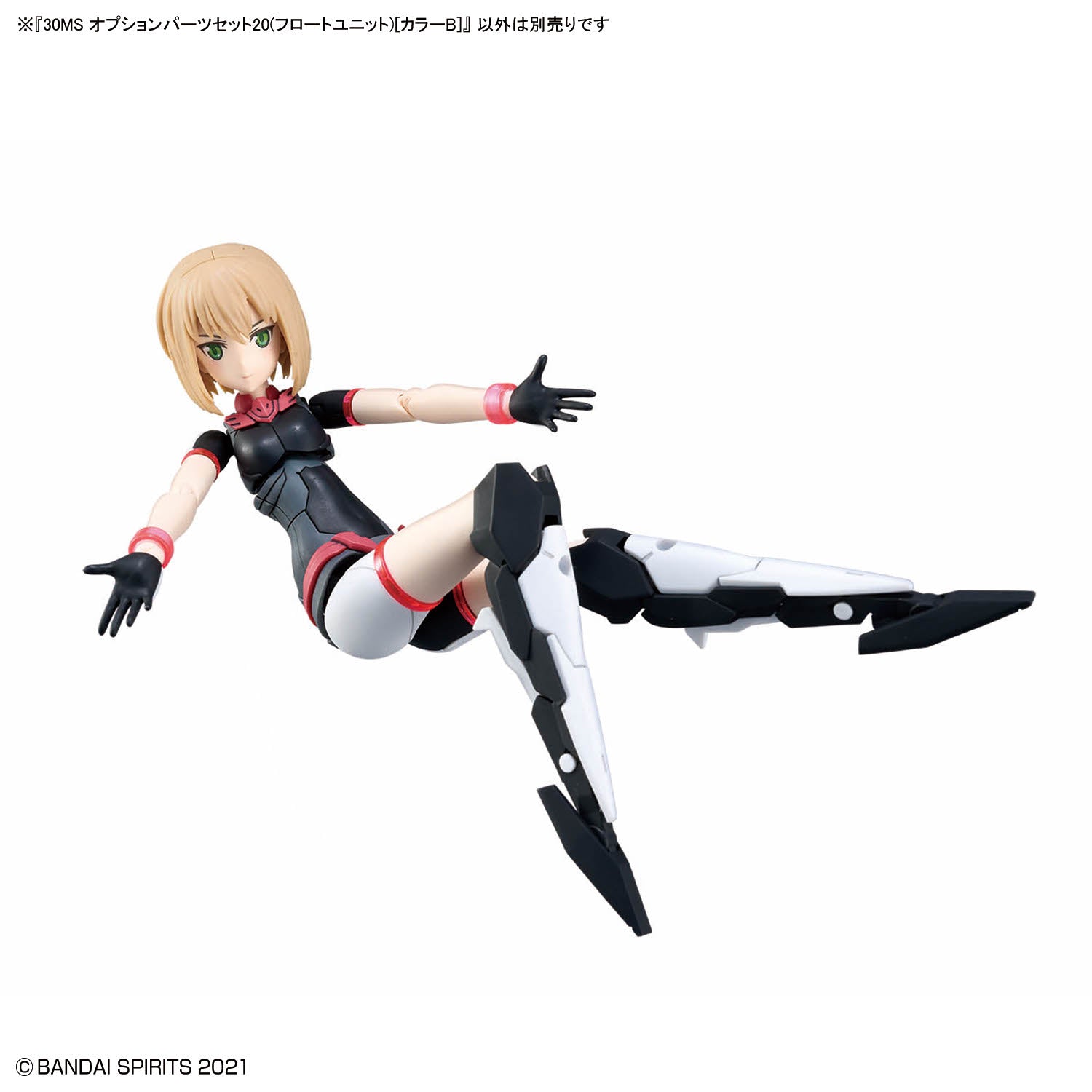 Bandai 30 Minutes Sisters (30MS) Option Parts Set 20 (Float Unit