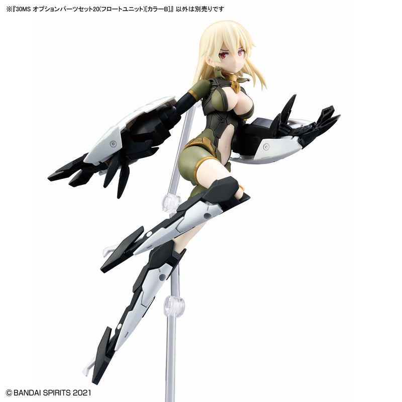 30 Minutes Sisters (30MS) Option Parts Set 20 (Float Unit) [Color B]