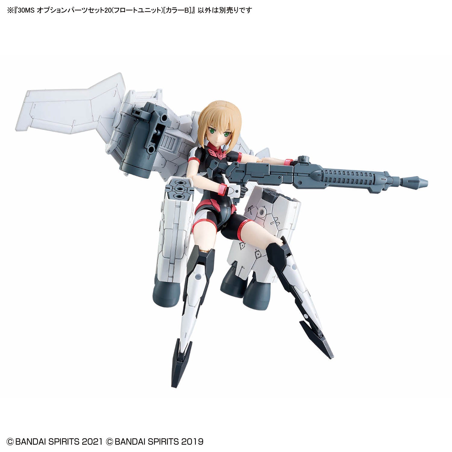 30MS 20体セット+α Bandai 30 Minutes Sisters (30MS) Option Parts Set 20 (Float Unit