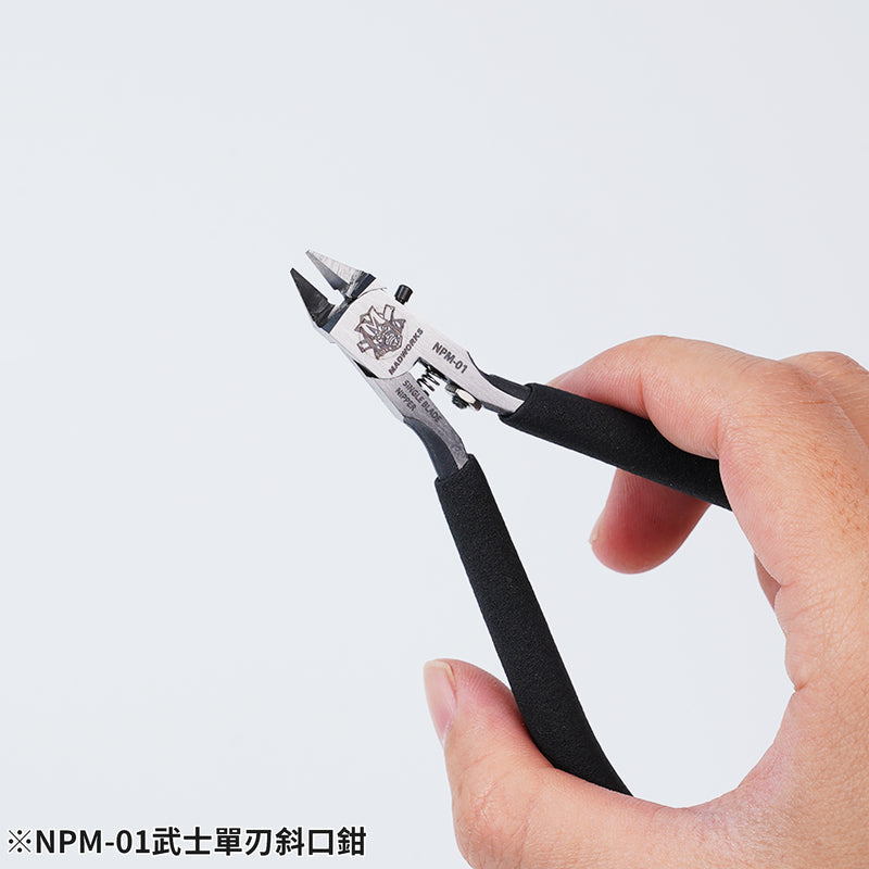 Madworks NPM01 SAMURAI Single Blade Nipper