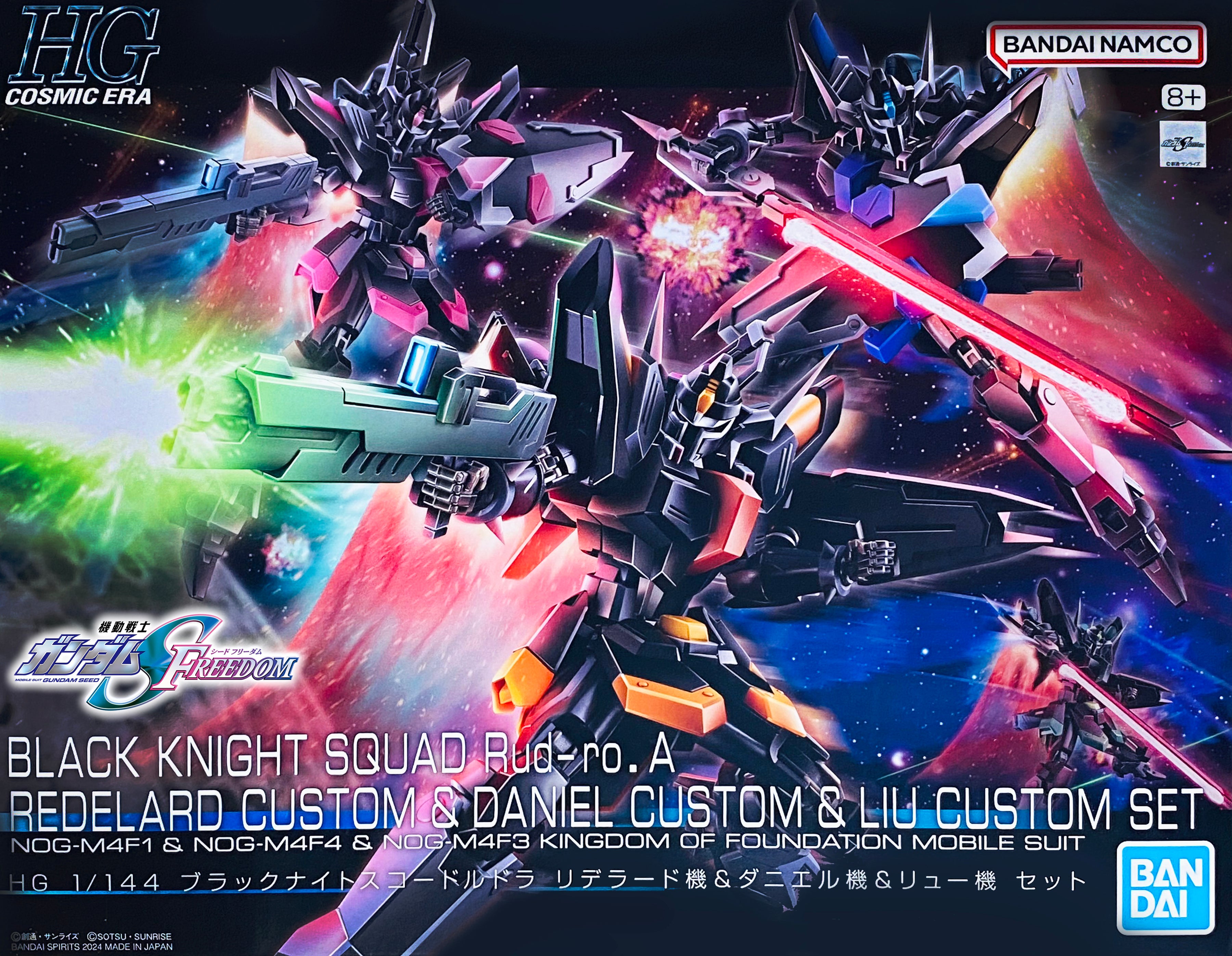 Premium Bandai High Grade (HG) HGCE 1/144 Black Knight Squad Rud