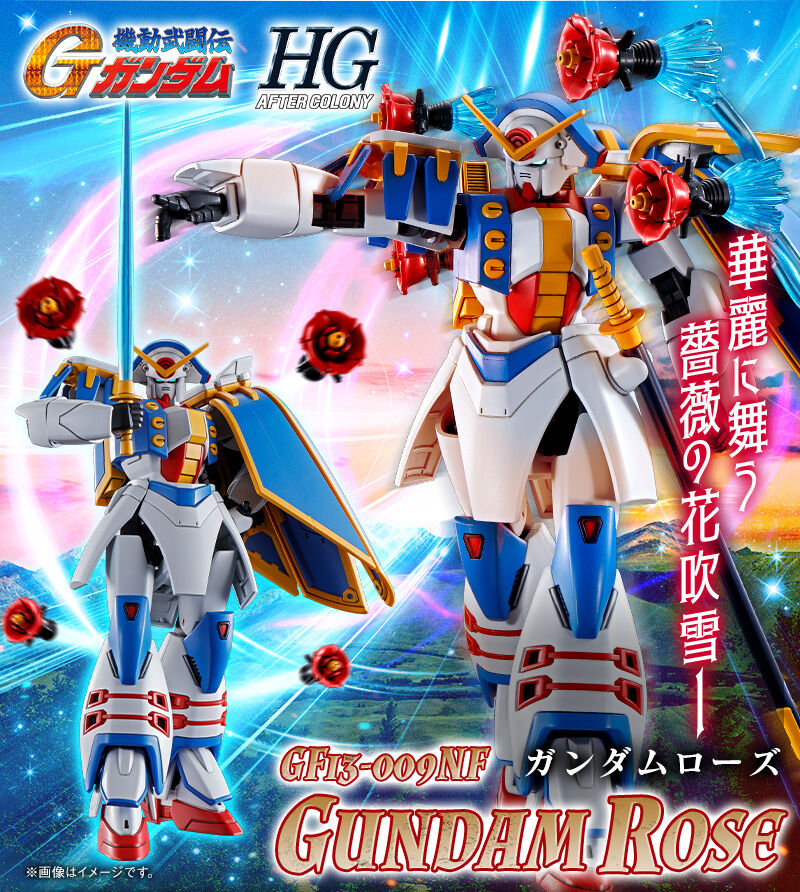 Premium Bandai HGFC GF13-009NF Gundam Rose (High Grade Future Century 1/144)