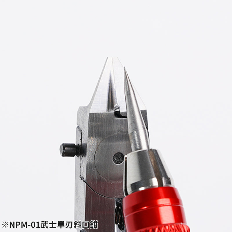 Madworks NPM01 SAMURAI Single Blade Nipper