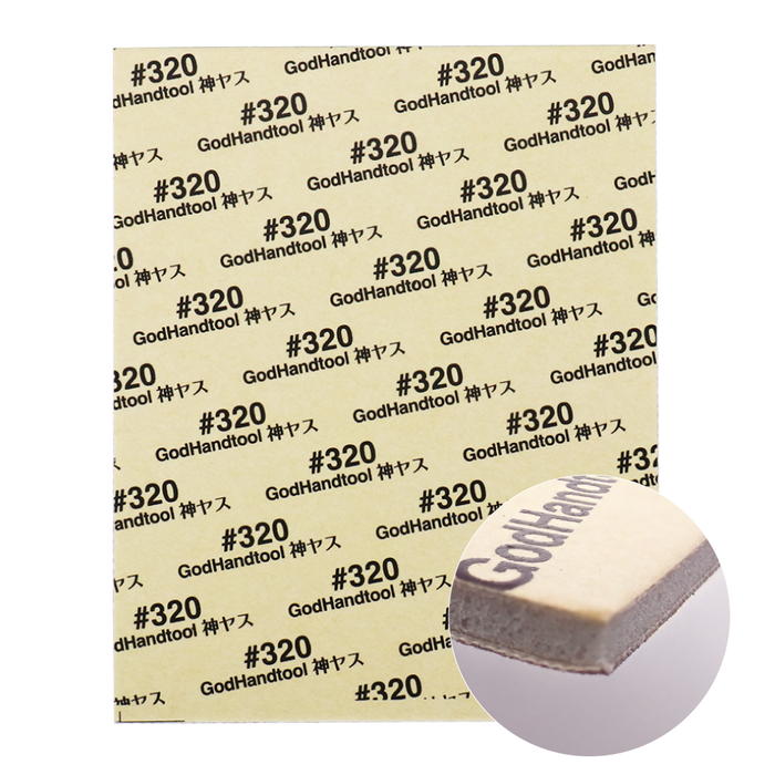 GodHand Kamiyasu Sanding Sponge Sticker #320-2mm (GH-KSC2-P320)
