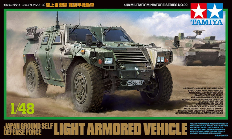1/48 JGSDF Light Armored Vehicle (Tamiya 1/48 Military Miniature Series 90)