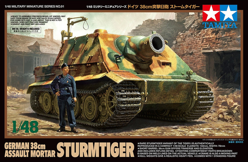 1/48 German 38cm Assault Mortar Sturmtiger (Tamiya 1/48 Military Miniature Series 91)
