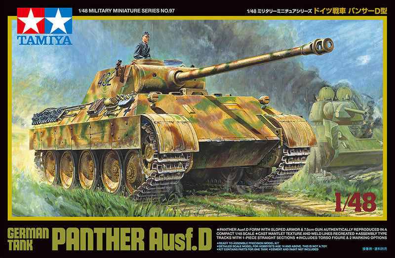 1/48 German Tank Panther Ausf.D (Tamiya 1/48 Military Miniature Series 97)