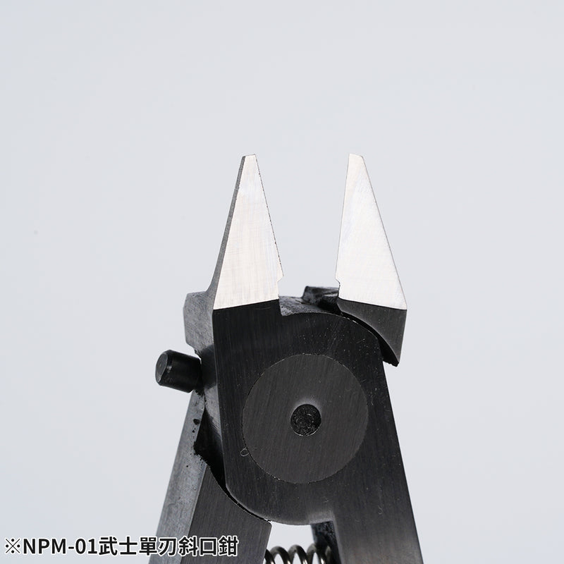 Madworks NPM01 SAMURAI Single Blade Nipper