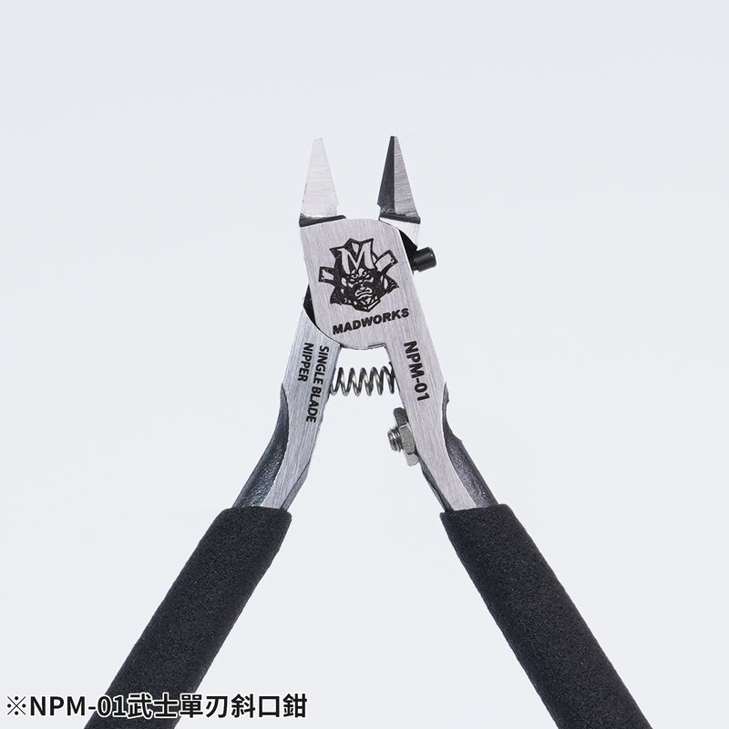 Madworks NPM01 SAMURAI Single Blade Nipper