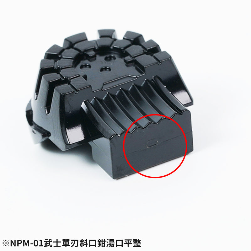 Madworks NPM01 SAMURAI Single Blade Nipper