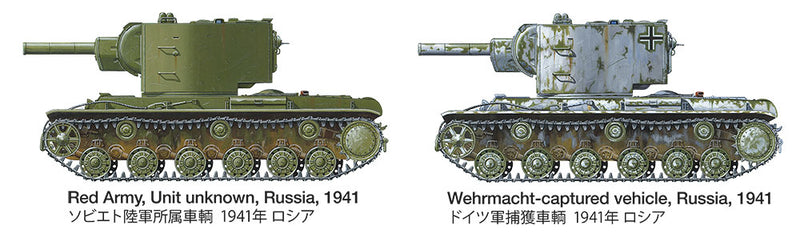 1/35 Russian Heavy Tank KV-2 (Tamiya 1/35 Military Miniature Series 375)