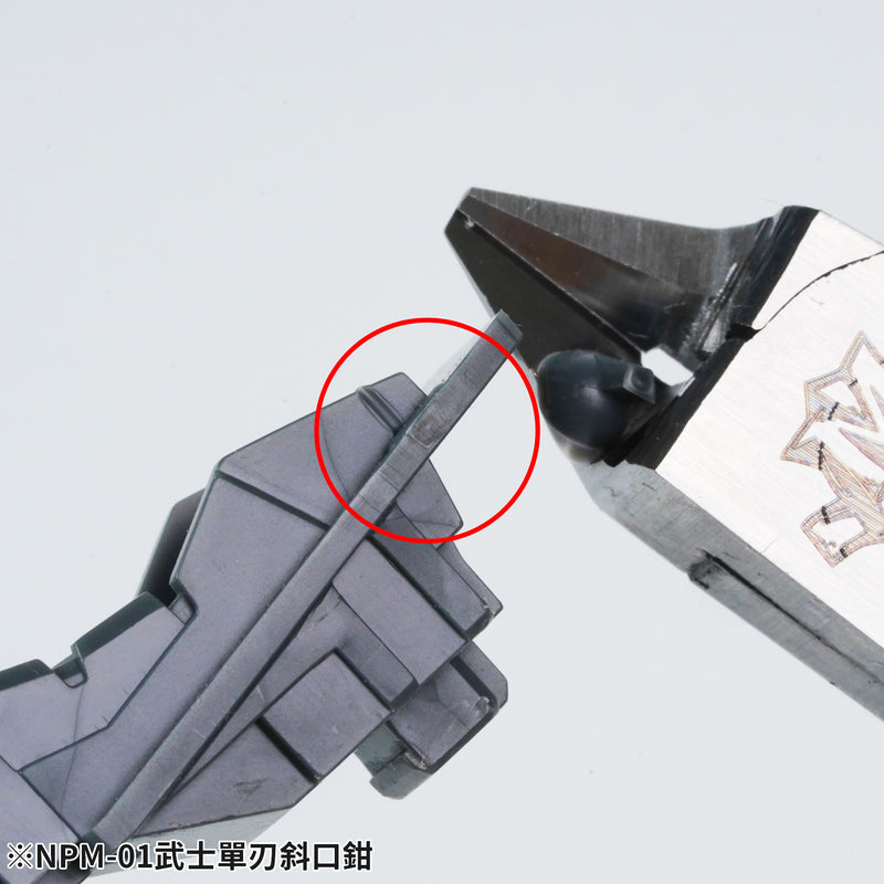 Madworks NPM01 SAMURAI Single Blade Nipper