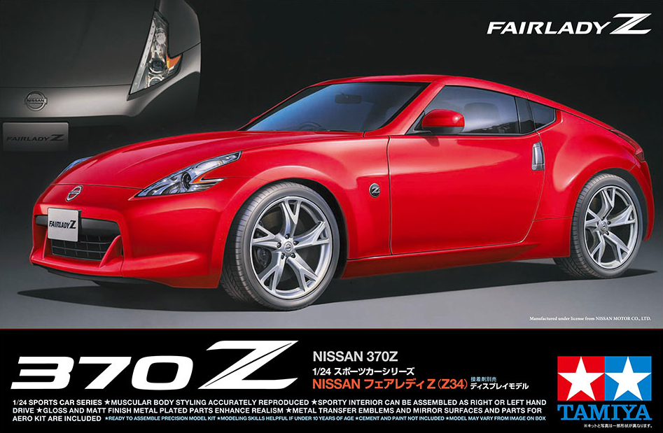 1/24 Nissan 370Z (Tamiya Sports Car Series 315)