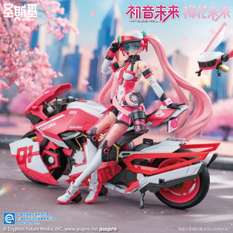 SHENGGE SOSKILL x Hatsune Miku "Sakura Express" Plastic Model Kit