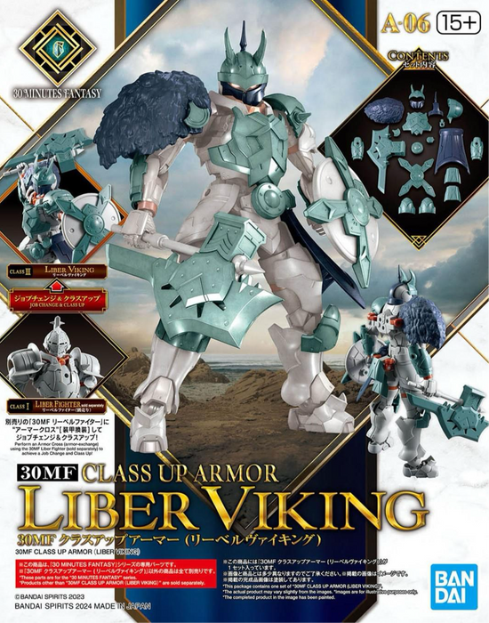 [Pre-order, ETA 2024 Q4 / 2025 Q1] 30MF Class Up Armor (Liber Viking)