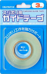 HiQ Parts Guide Tape for Scribing 3mm (30m Roll) (CGT-3MM-V2)