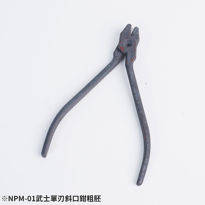 Madworks NPM01 SAMURAI Single Blade Nipper