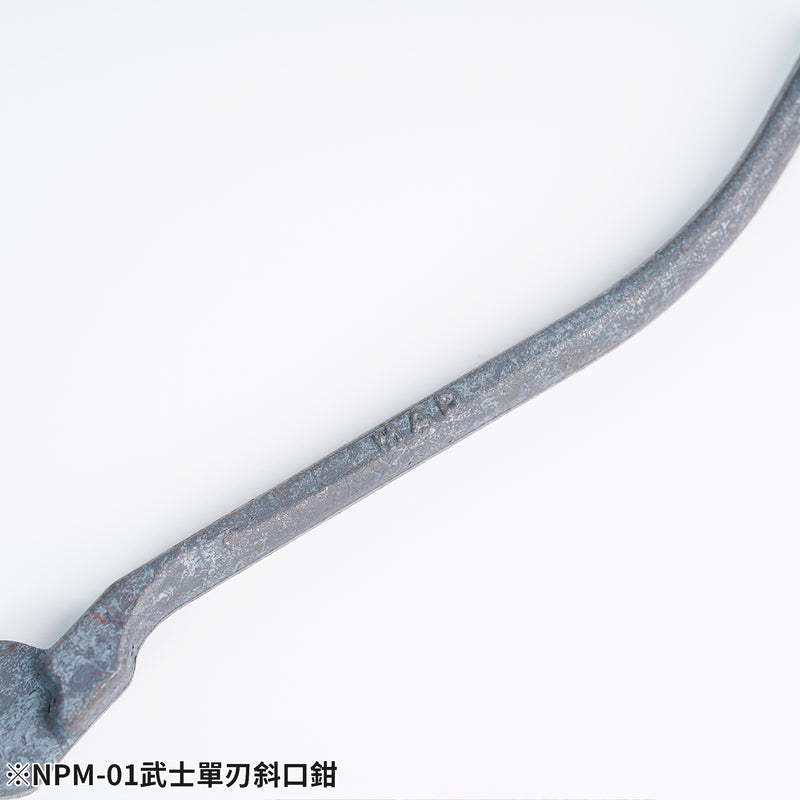 Madworks NPM01 SAMURAI Single Blade Nipper