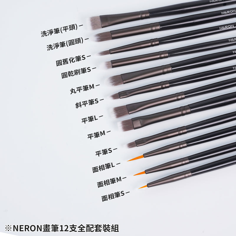 Madworks Neron Paint Brush Set (12 Pack) (BP001-12) [with First Batch Bonus: Wooden Brush Holder]