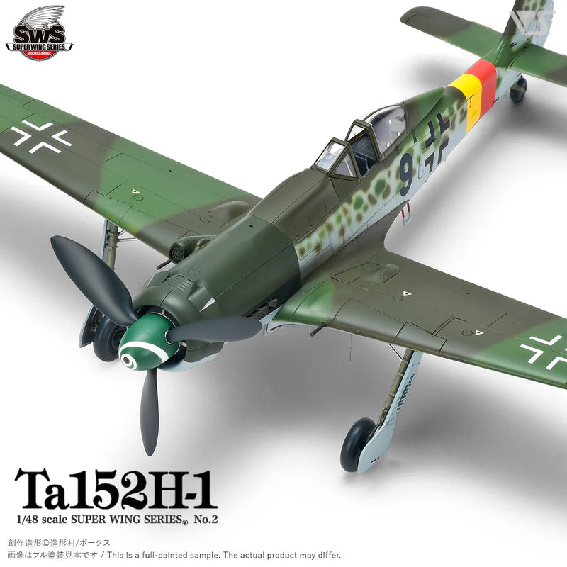 1/48 Focke-Wulf Ta 152 H-1 (Zoukei-Mura Super Wing Series 1/48 No.02 ...