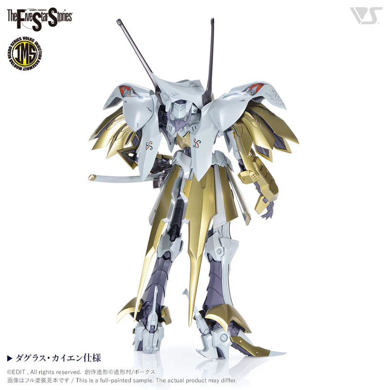 Five Star Stories Injection Assembly Mortar Headd Series (IMS) 1/100 Schpertor K.O.G. =BOTH 2989=