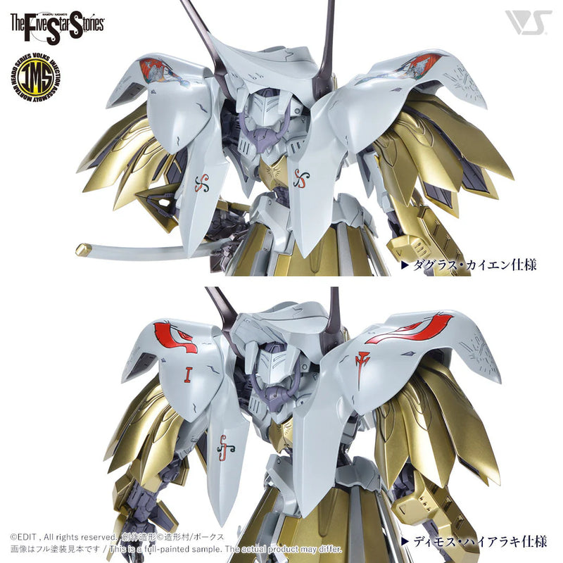 Five Star Stories Injection Assembly Mortar Headd Series (IMS) 1/100 Schpertor K.O.G. =BOTH 2989=