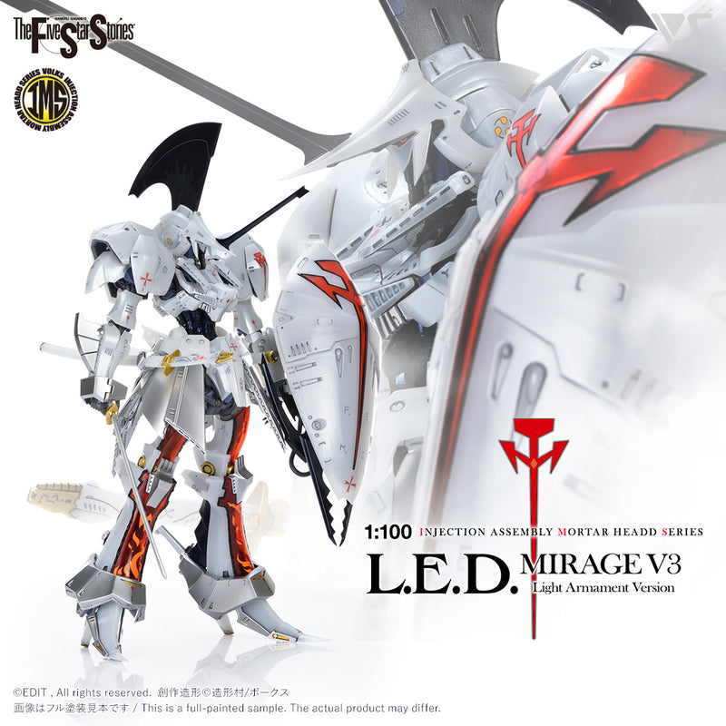 Five Star Stories Injection Assembly Mortar Head Series (IMS) 1/100 L.E.D. Mirage V3 Light Armament Version