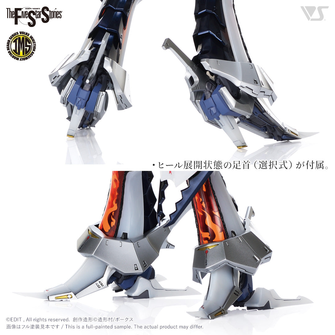 Volks Five Star Stories Injection Assembly Mortar Head Series (IMS