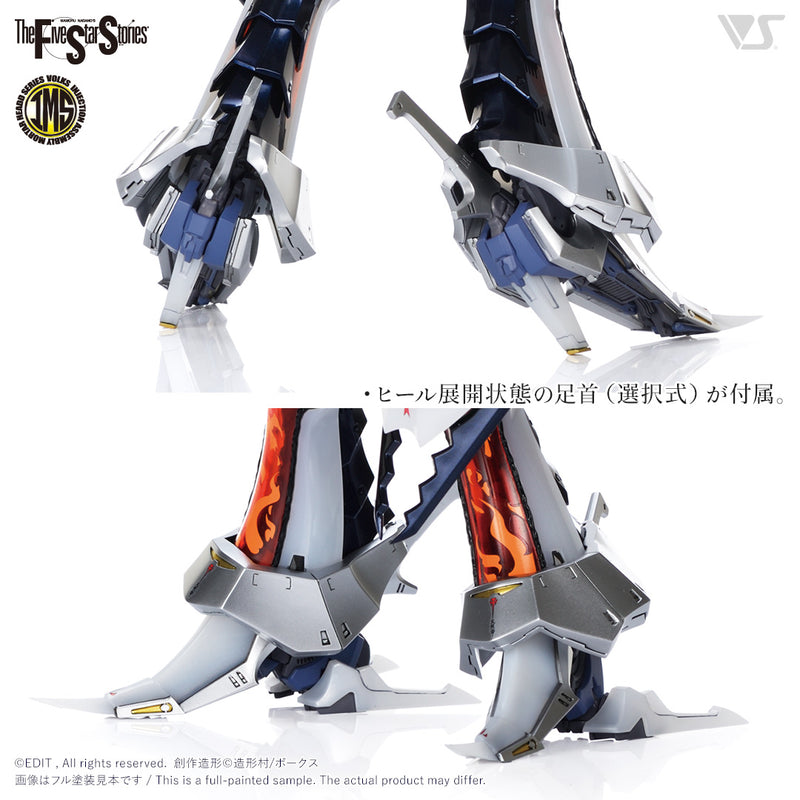 Five Star Stories Injection Assembly Mortar Head Series (IMS) 1/100 L.E.D. Mirage V3 Light Armament Version