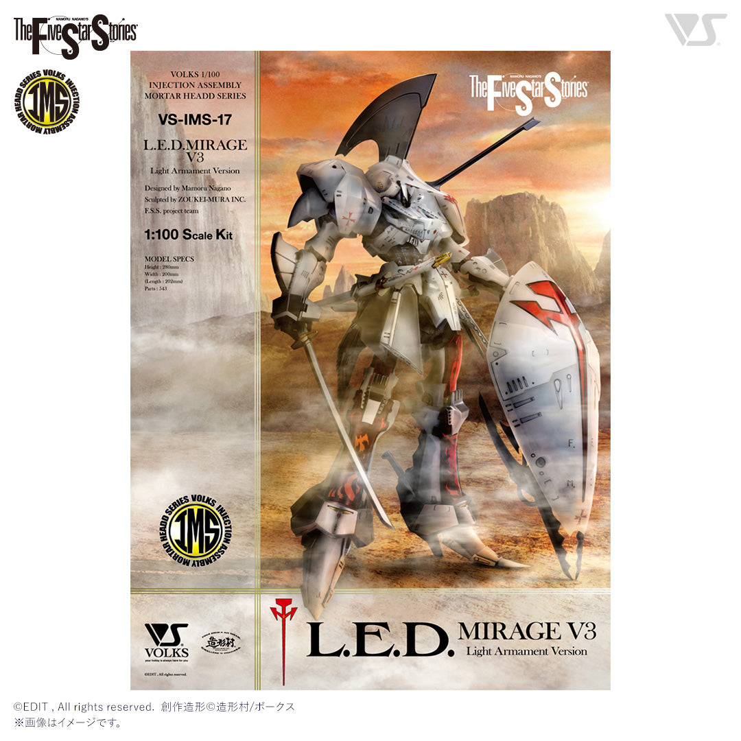 Volks Five Star Stories Injection Assembly Mortar Head Series (IMS