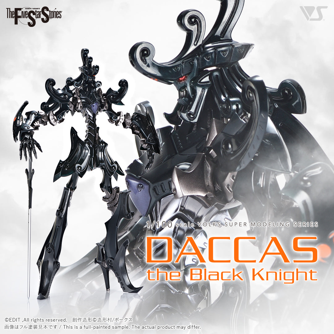 Volks Super Modeling Seriess (VSMS) Five Star Stories 1/100