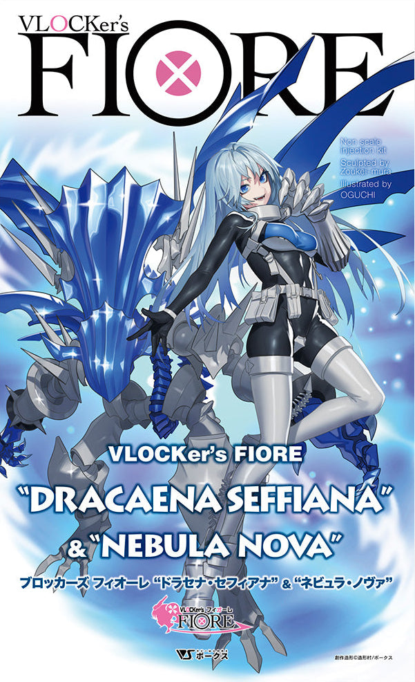 VLocker's Fiore Non-Scale DRACAENA SEFFIANA & NEBULA NOVA