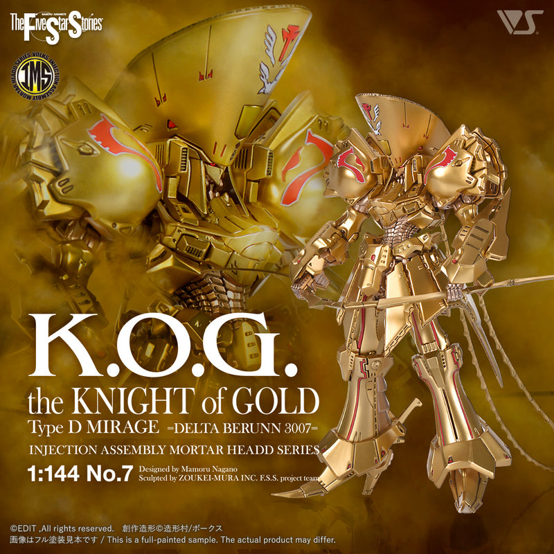Five Star Stories Injection Assembly Mortar Headd Series (IMS) 1/144 THE KNIGHT OF GOLD Type D MIRAGE =DELTA BERUNN 3007=