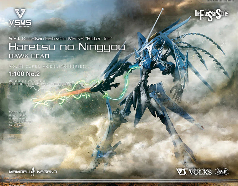 Volks Super Modeling Seriess (VSMS) Five Star Stories 1/100 S.S.I. Kubalkan Gatexion Mark3 "Ritter Jet" Haretsu no Ningyou HAWK HEAD