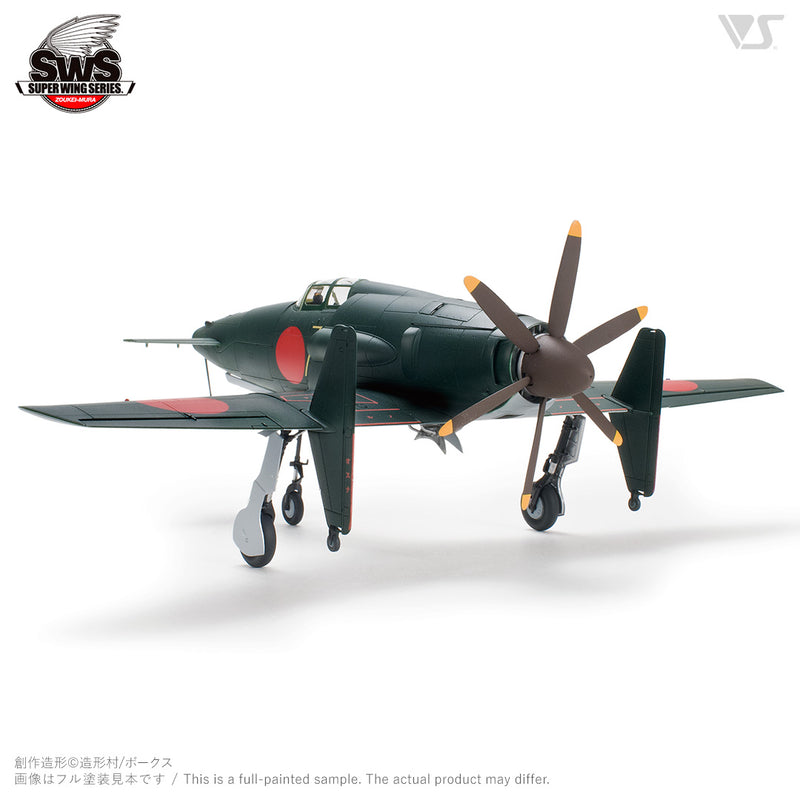 1/48 J7W1 Shinden (Zoukei-Mura Super Wing Series 1/48 No.01)