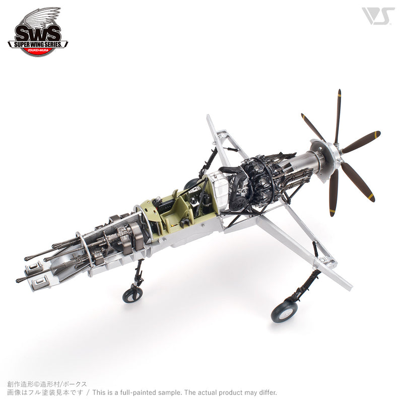 1/48 J7W1 Shinden (Zoukei-Mura Super Wing Series 1/48 No.01)