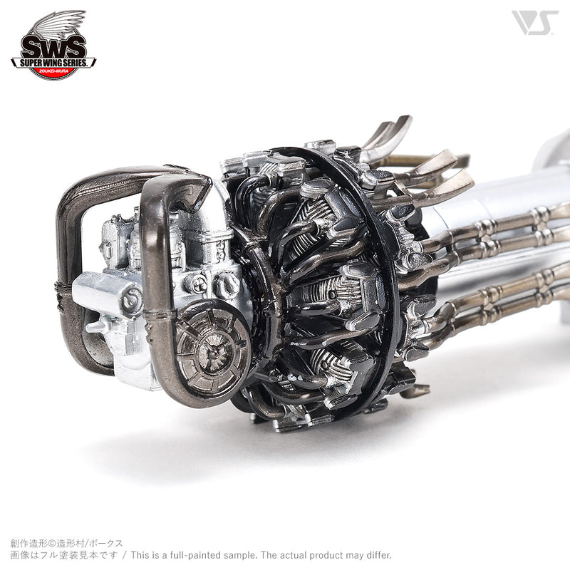 1/48 J7W1 Shinden (Zoukei-Mura Super Wing Series 1/48 No.01)