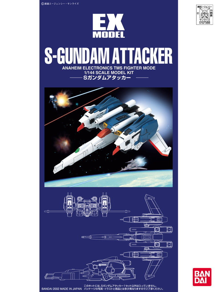 EX Model 05 1/144 S-Gundam Attacker (Gundam Sentinel)