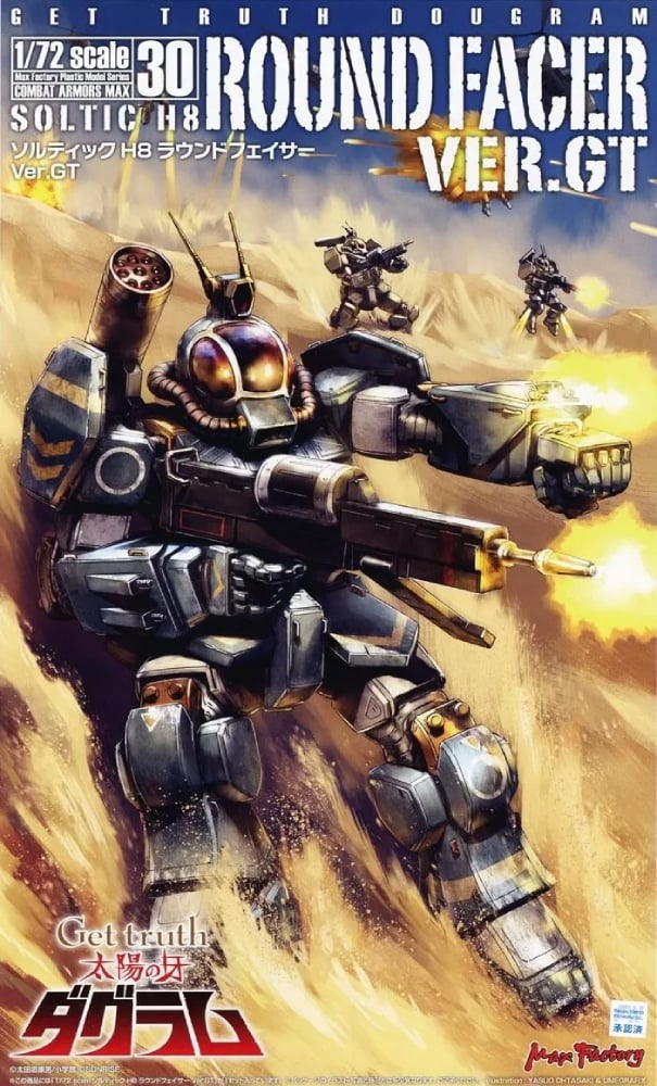 Fang of the Sun Dougram 1/72 Soltic H8 Round Face Ver.GT