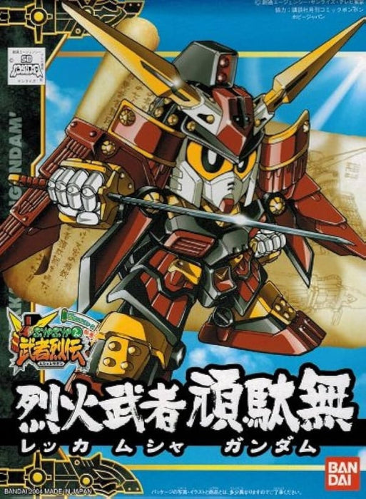 SD Gundam BB267 Rekka Musha Gundam (烈火武者頑駄無)