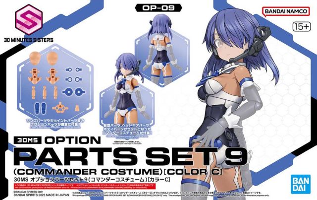 Figure-rise Standard 30MS セット Bandai 30 Minutes Sisters (30MS) Option Parts Set 9 (Commander